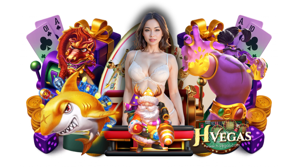 hvegas เล่นพนันสะดวกสบาย ร่วมทำกำไรได้ง่ายในทุกเวลาชัวร์